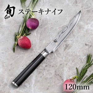 y|Cg20{F9/25z { Classic Xe[LiCt 120mm |L {Shun Vbv e[uiCt _}XJX   iCt _}XJX j oYj a oYj n 