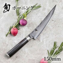楽天市場】旬shun クラシック 2本の通販
