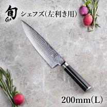 楽天市場】貝印 包丁 旬 2本セットの通販