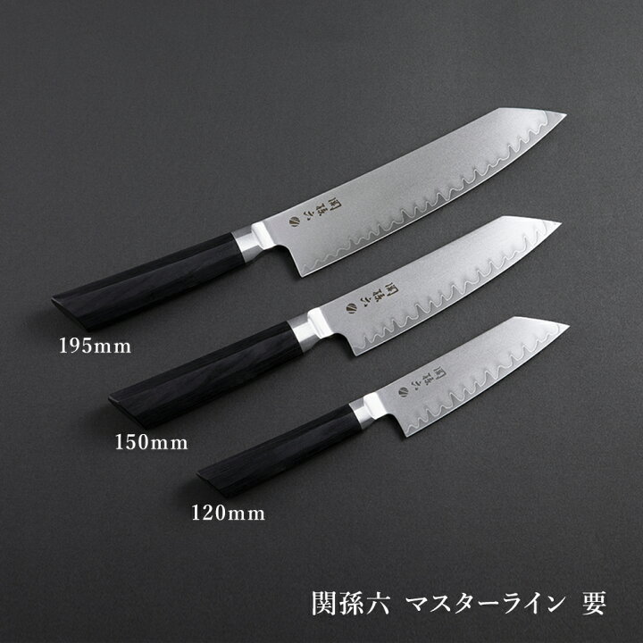 楽天市場】送料無料 貝印 関孫六 要 切付4寸 120mm | kai 包丁 刃物 和  