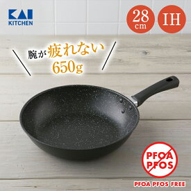 送料無料 軽い 軽量 フライパン 28cm 28 ガス IH 焦げ付かない 焦げない 焦げにくい 貝印 PFOAフリー PFOSフリー PFOA PFOS フリー FREE PFOA不使用 PFOS不使用 ガスコンロ マーブルコート マーブルコーティング ふっ素コーティング 新生活 一人暮らし 母の日 早割