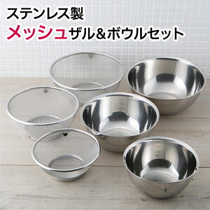 キッチン ボウル 収納 Kitchin