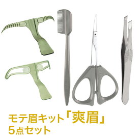 楽天市場 眉毛 テンプレート メンズの通販