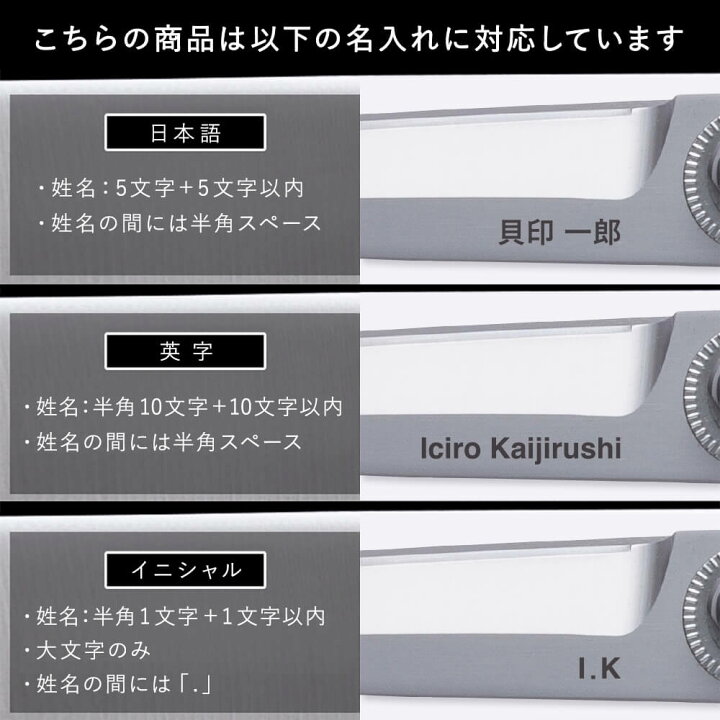 楽天市場】【名入れ対応】 貝印 送料無料 裁ちばさみ ラシャ鋏 7230 230mm | 裁ちばさみ 裁ち鋏 裁ちバサミ ハサミ 布切りハサミ 裁縫 プロ 切れ味 耐久性 ステンレス製 日本製 手芸 裁縫道具 手作り 布 生地 ハンドメイド 和裁 洋裁 名前入れ イニシャル 刻印 : KAIストア 楽天市場】【名入れ対応】 貝印 送料無料 裁ちばさみ ラシャ鋏 7230 230mm | 裁ちばさみ 裁ち鋏 裁ちバサミ ハサミ 布切りハサミ 裁縫 プロ 切れ味 耐久性 ステンレス製 日本製 手芸 裁縫道具 手作り 布 生地 ハンドメイド 和裁 洋裁 名前入れ イニシャル 刻印 : KAIストア