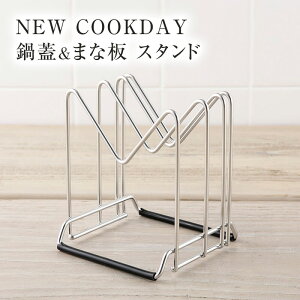 鍋蓋 スタンドの人気商品 通販 価格比較 価格 Com 鍋蓋 スタンドの人気商品 通販 価格比較 価格 Com
