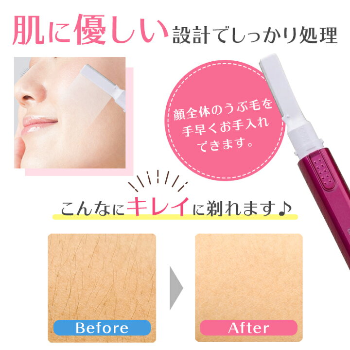 楽天市場 貝印 送料無料 音波 振動 カミソリ Bi Hada Ompa 替刃 2ヶ付 電動 シェーバー 女性用 カミソリ レディースシェーバー 顔用 敏感 うぶ毛 産毛 顔そり フェイス コードレス シェーバー 脱毛 貝印 剃刀 福袋 元旦 正月 送料無料 母の日 ギフト 贈り物