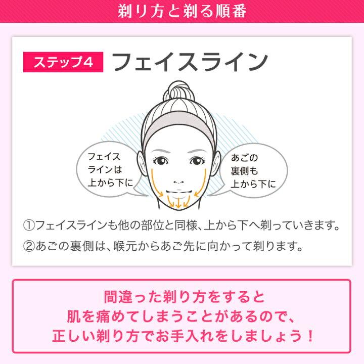 楽天市場】送料無料 音波振動カミソリ本体 bi-hada ompa L ホルダー 替刃 5個セット ビハダ 電動シェーバー 女性用 カミソリ 14cm×3.8cm×3cm T型 敏感 うぶ毛 産毛 顔そり フェイス 貝印 脱毛 剃刀 年 福袋 ギフト 贈り物 プレゼント : KAIストア 楽天市場】送料無料 音波振動カミソリ本体 bi-hada ompa L ホルダー 替刃 5個セット ビハダ 電動シェーバー 女性用 カミソリ 14cm×3.8cm×3cm T型 敏感 うぶ毛 産毛 顔そり フェイス 貝印 脱毛 剃刀 年 福袋 ギフト 贈り物 プレゼント : KAIストア