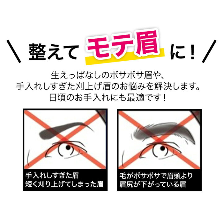 楽天市場 28日1 59まで全品ポイント10倍 10 Offクーポン 貝印 送料無料 眉 アイブロー 5点 セット 勇眉 アイブロウ はさみ ブラシ メンズ ハサミ カット お手入れ 男性 毛抜き 眉はさみ 新春 福袋 22 元旦 正月 送料無料 ギフト プレゼント Kaiストア