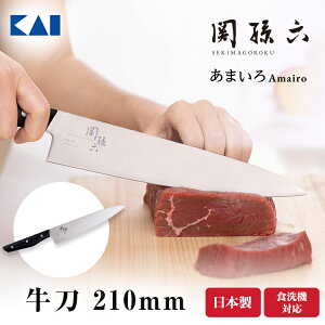 yő15OFFN[|{|CgFubNtCf[z ֑Z ܂  210mm L HΉ  X ₷ {ʂ nh ϔM Lb`   KAI 21cm Lv 