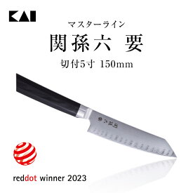 送料無料 貝印 関孫六 要 切付5寸 150mm | kai 包丁 刃物 和包丁 マスターライン 最高峰 皮むき 薄切り 切れ味 耐久性 退職祝い ギフト 贈り物 プレゼント 職人 料理人 プロ 研ぎ 新生活 一人暮らし 母の日 早割