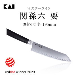 送料無料 貝印 関孫六 要 切付6寸半 195mm | kai 包丁 刃物 和包丁 マスターライン 最高峰 皮むき 薄切り 切れ味 耐久性 退職祝い ギフト 贈り物 プレゼント 職人 料理人 プロ 研ぎ 新生活 一人暮らし 母の日 早割