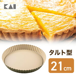 yő15OFFN[|{|CgF}\z L B-nat 掮^g^ 21cm | ^ Ă َq P[L pC LbV َq P[L a j  NbLO 