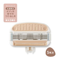 【10％OFFクーポン＋ポイント：マラソン限定】 貝印 miness 替刃3個入（ボディ用、背中用、うで・あし用…