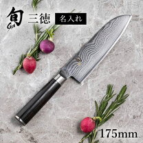楽天市場】貝印 旬 sora 包丁 3 本 セットの通販
