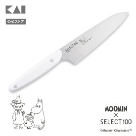 【ポイント20倍：8/15〜18まで】 ムーミン × SELECT100 コラボ キッチンナイフ ショート 145mm 貝印 MOOMIN キッチン ナイフ 包丁 調理器具 キッチンツール セレクト100 ギフト プレゼント