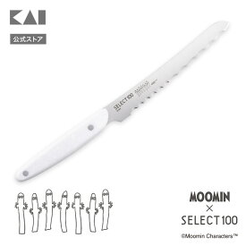 【ポイント20倍：8/15〜18まで】 ムーミン × SELECT100 コラボ ブレッドナイフ 160mm 貝印 MOOMIN キッチンツール 調理器具 ブレッド ナイフ パン切り パン切り包丁 包丁 セレクト100 ギフト プレゼント