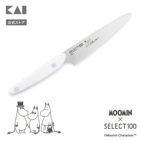【ポイント20倍：8/15〜18まで】 ムーミン × SELECT100 コラボ キッチンナイフ ショート 120mm 貝印 MOOMIN キッチン ナイフ 包丁 調理器具 キッチンツール セレクト100 ギフト プレゼント