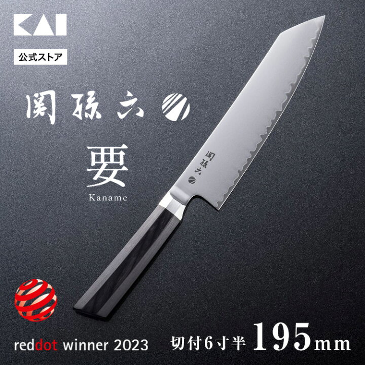 楽天市場】【最大15％OFFクーポン＋ポイント：マラソン限定】 貝印 関 