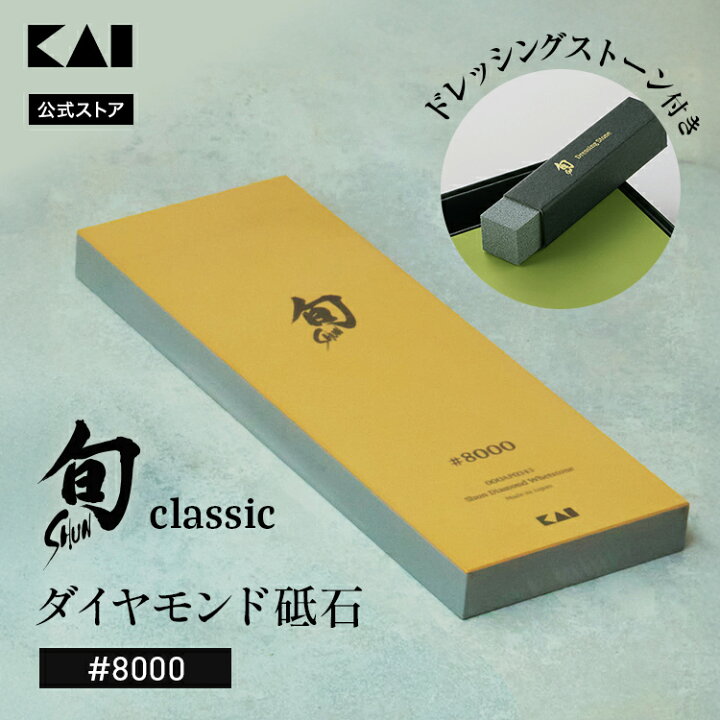 楽天市場】【マラソン限定：ポイント10倍＆クーポン】旬 ダイヤモンド 