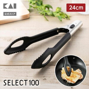 y|Cg20{F9/15z L SELECT100 VR[gO 24cm H@Ή bN@\t | ϔM Lb`c[  l炵 t Lb`gO pgO gO Xe