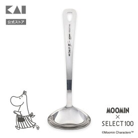 【ポイント20倍：8/15〜18まで】 ムーミン × SELECT100 コラボ レードル 25cm 貝印 MOOMIN おたま お玉 調理器具 キッチンツール 料理 セレクト100 ギフト プレゼント