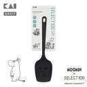 【最大15％OFFクーポン＋ポイント：マラソン限定】 ムーミン × SELECT100 コラボ シリコーンスプーン | 貝印 MOOMIN …