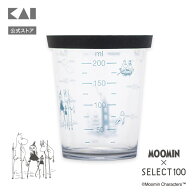 【マラソン限定：ポイント10倍＆クーポン】ムーミン × SELECT100 コラボ フタ付き計量カップ 200ml 貝印…