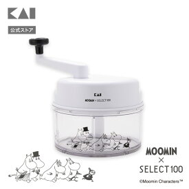 【ポイント20倍：8/15〜18まで】 ムーミン × SELECT100 コラボ みじん切り器 サラダスピナー 貝印 MOOMIN みじん切り ハンドル サラダ スピナー 回転 調理器具 セレクト100 ギフト プレゼント