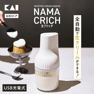 yő15OFFN[|{|CgF}\z L Nb` | N[zCbp[ R[hX N[ zCbvN[ XC[c makuake zCbp[ NAMACRICH Mtg 