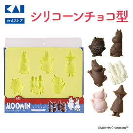 【10％OFFクーポン＋ポイント：マラソン限定】 ムーミン シリコーンチョコ型 ( ムーミン谷のなかまたち ) | チョコ型 チョコレート型 シリコーン チョコ チョコレート お菓子 お菓子作り 製菓品 製菓用 製菓ツール 手作り 【メール便】[M便 1/1] シリコン