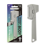貝印 ボディヘアトリマー ＆ レザー | メンズ ボディシェーバー VIO対応 全身対応 長さ調整 アタッチメン…