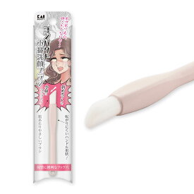 【ポイント20倍：11/18限定】 コンパクト 小鼻洗顔ブラシ 貝印 KAI 小鼻ブラシ 毛穴掃除 毛穴ケア フック 穴付 コンパクト 日本製 KQ2023 メール便 [M便 1/1]