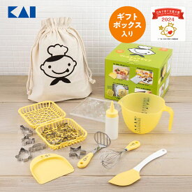 【10％OFFクーポン＋ポイント：マラソン限定】 貝印 製菓リトルシェフクラブ 9点セット | リトルシェフクラブ お菓子作り セット お菓子作りキット 子ども 調理器具 ツール あわたで 泡立て器 ホイップ ケーキ クッキー 型 福袋 貝印福袋 製菓道具 道具