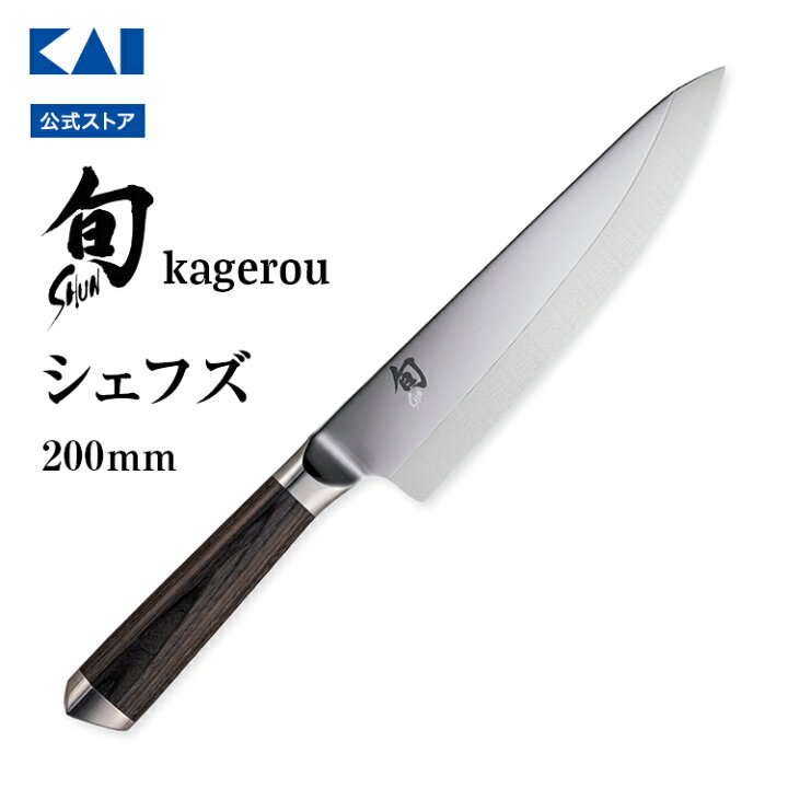 楽天市場】【ポイント10倍＆クーポン：マラソン限定】旬 Kagerou 