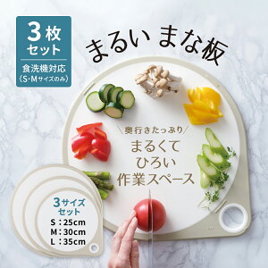 y|Cg20{F11/18z L ۂ܂Ȕ 25cm 30cm 35cm zCg O[ ubN | ܂邢܂Ȕ JbeBO{[h ϔMGXg}[ GXg}[ ۂ܂ȔGXg}[ HΉ 