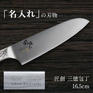 調理器具 おすすめ 一人暮らし 包丁の人気商品 通販 価格比較 価格 Com