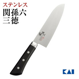 【送料無料】【貝印】関孫六 ほのか 三徳 165mm 新生活 一人暮らし 母の日 早割