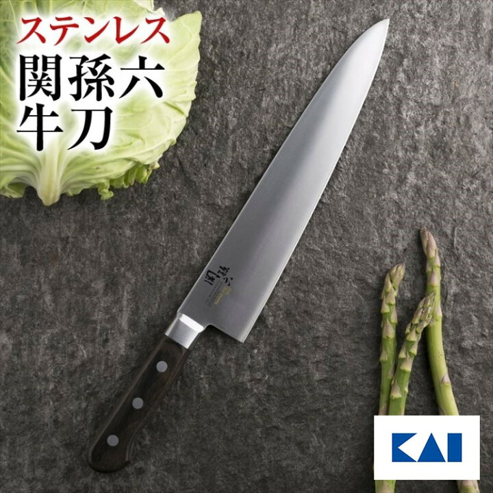 楽天市場】【ポイント10倍＆クーポン：マラソン限定】送料無料 貝印 関 