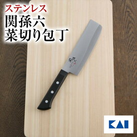 【スーパーSALE期間中10%OFF+クーポン】【送料無料】【貝印】関孫六 萌黄 菜切 165mm 新生活 一人暮らし 父の日