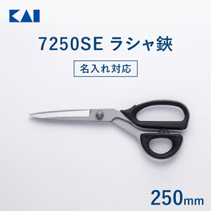 yő15OFFN[|{|CgFX[p[SALEz yΉz L ق΂ V 7250SE 250mm | ق΂ ق قoT~ nT~ z؂nT~ ٖD ؂ꖡ ϋv XeX