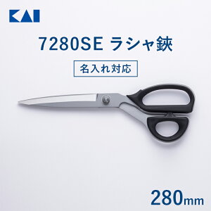 yő15OFFN[|{|CgF10/10܂Łz yΉz L ق΂ V 7280SE 280mm | ق΂ ق قoT~ nT~ z؂nT~ ٖD ؂ꖡ ϋv XeX 
