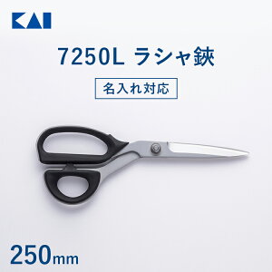 y|Cg20{F9/30`10/1z yΉz L ق΂ V 7250L 250mm ( p ) | ق΂ ق قoT~ nT~ z؂nT~ ٖD ؂ꖡ ϋv XeX { 