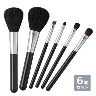 【9/15限定：ポイント20倍】送料無料　貝印 熊野筆 メイクブラシセット 6点 cosmeup お肌にやさしい ギフ…