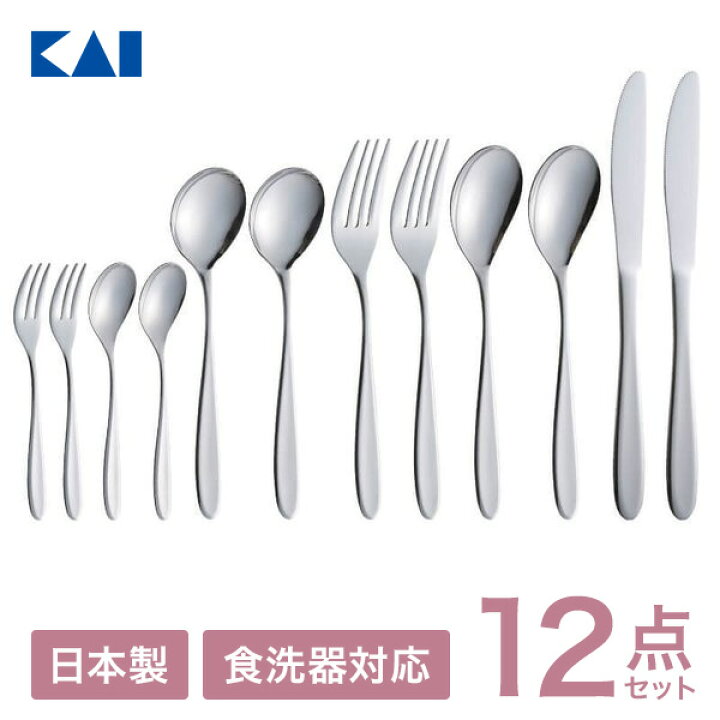 楽天市場】カトラリーセット 6種 12点 カトラリー セット ステンレス  