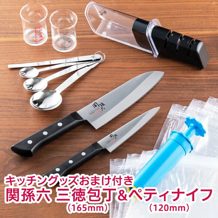 楽天市場】貝印 送料無料 関孫六 包丁 ペティナイフ シャープナー 軽量 