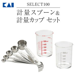 y|Cg20{F9/25z SELECT100 vʃXv[ & vʃJbv ZbgȌvʃZbg Mtg 蕨 v[g  L󕟑 َq ٓ zCgf[