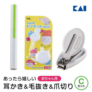 ライト付き ピンセット ベビー キッズの人気商品 通販 価格比較 価格 Com