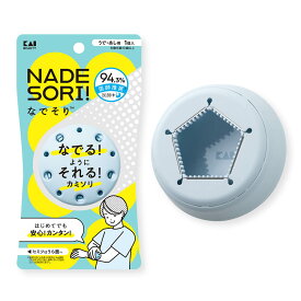 【マラソン限定：ポイント10倍＆クーポン】貝印 なでそり | GA0169 日本製 なでるようにそれるカミソリ 剃刀 カミソリ 子供 大人 ムダ毛ケア ムダ毛