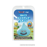 【貝印公式】＼3,300円以上で送料無料／ ドラゴンクエスト スライム 3Dパフ（スライム）| メイクパフ メ…