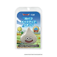 【貝印公式】＼3,300円以上で送料無料／ ドラゴンクエスト スライム 3Dパフ（メタルスライム）|メイクパ…